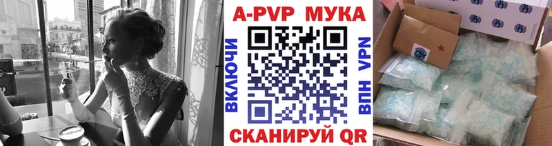 A PVP СК Полевской