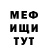 Героин гречка Washington Sena