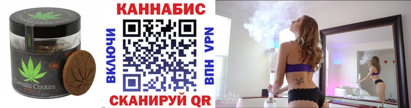 Canna-Cookies марихуана где найти Полевской