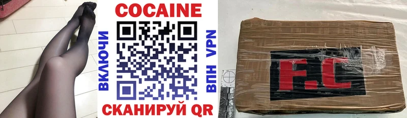 hydra ссылка  Полевской  Cocaine Columbia  купить наркоту 