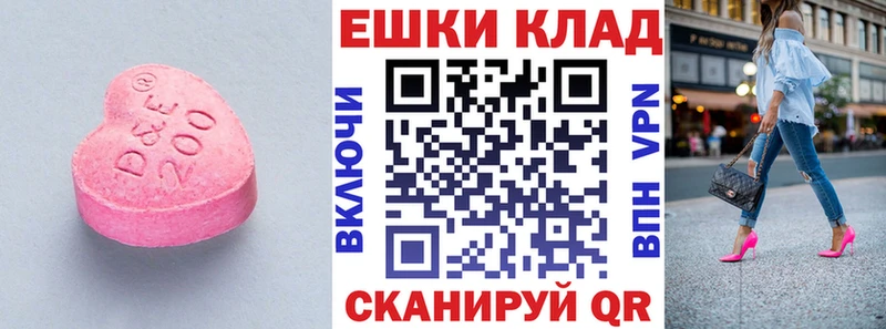 Ecstasy XTC  KRAKEN зеркало  Полевской  продажа наркотиков 