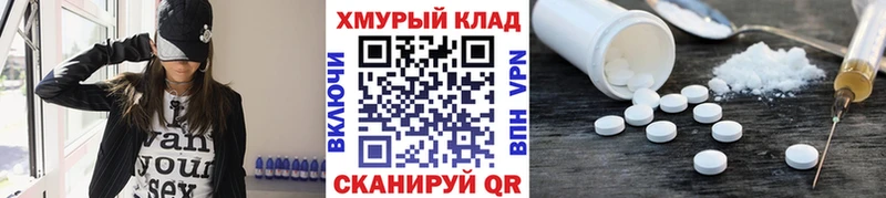 как найти Полевской ГЕРОИН хмурый