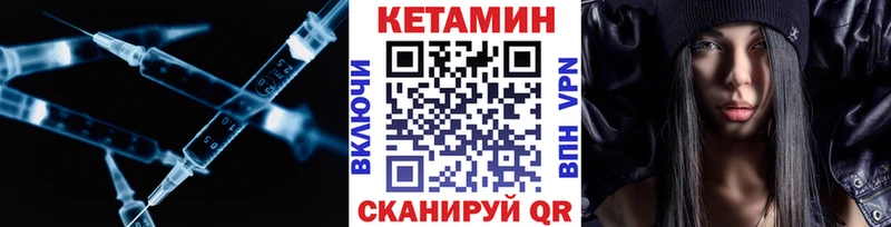 КЕТАМИН VHQ  MEGA онион  Полевской  где продают наркотики 