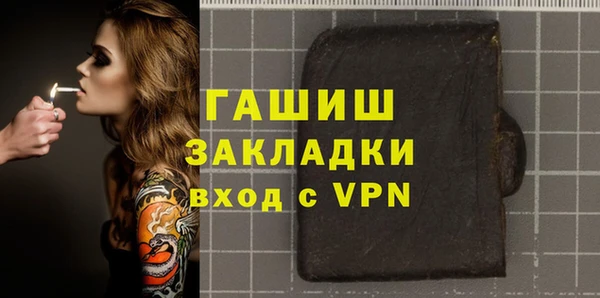 ГАЛЛЮЦИНОГЕННЫЕ ГРИБЫ Аркадак