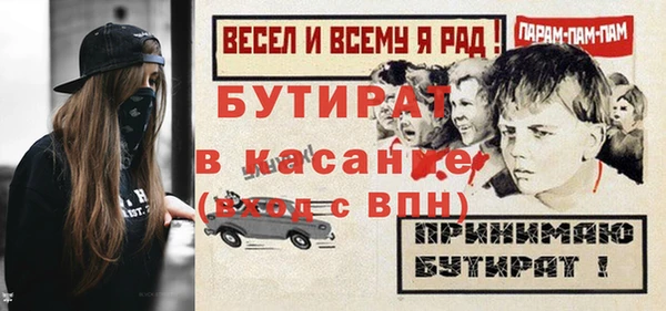 ГАЛЛЮЦИНОГЕННЫЕ ГРИБЫ Аркадак