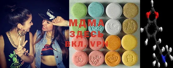 mdma Армянск