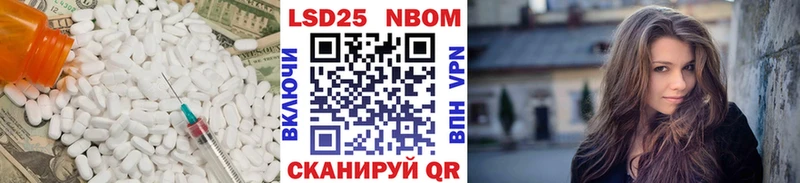 Лсд 25 экстази кислота  Полевской 