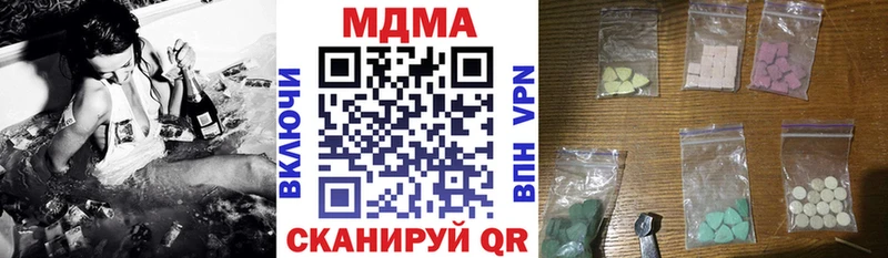 MDMA VHQ  Полевской 