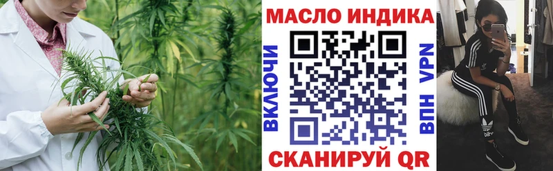 как найти наркотики  Полевской  Дистиллят ТГК гашишное масло 